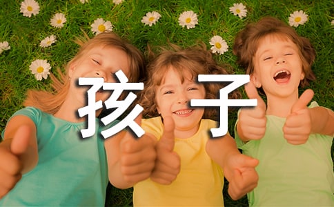 ���o���ĺ��ӵ�Ԓ�����x60�䣩