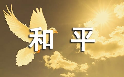 ���꼉��ƽ���ąR��[8ƪ]
