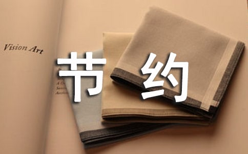 (��(y��u))��(ji��)�s������8ƪ