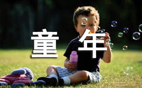 ͯ�꺞�������x40�䣩