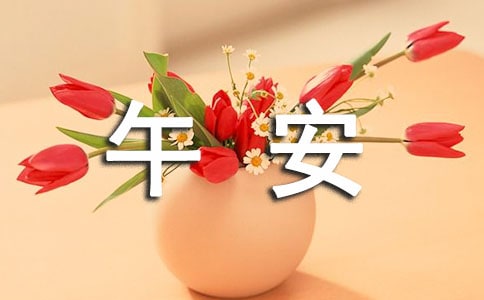 �����ܰ�簲�����R��70�侫�x