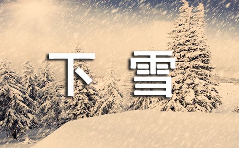 ���؂䡿��ѩ��С�W����300��9ƪ
