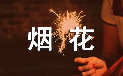 ���������ġ����䡿