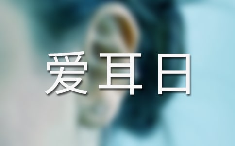 ȫ��(gu��)��(��i)���ջ��(d��ng)��(ji��n)��(b��o)����ȫ10ƪ��