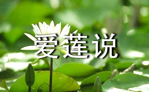 ����ɏ�f��֪�R�c�C��