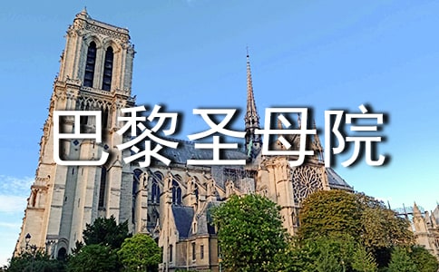 �x������ʥĸԺ���и�(ͨ��)