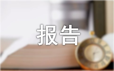 ��(b��o)��Ľ�ጼ����