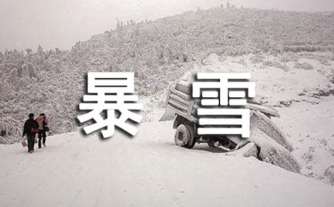 2022�A����ѩ�����A����ͨ��6ƪ��