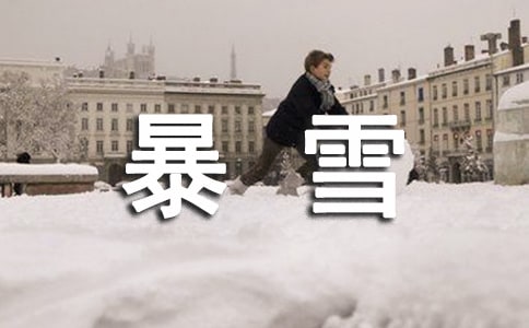 ��ѩ������(z��i)��̎�÷��������x9ƪ��