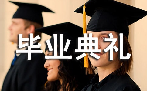 ��c�I(y��)�W(xu��)ԺԺ�L��־��2017�ÌW(xu��)�����I(y��)��Y���o