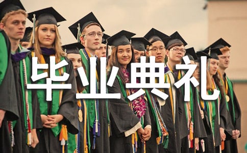 ���ϬF(xi��n)�������I(y��)���g(sh��)�W(xu��)Ժ����2017�î��I(y��)��Y���o