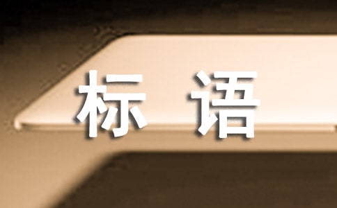 ��ȫ���a(ch��n)�M����(bi��o)�Z�����x710�䣩