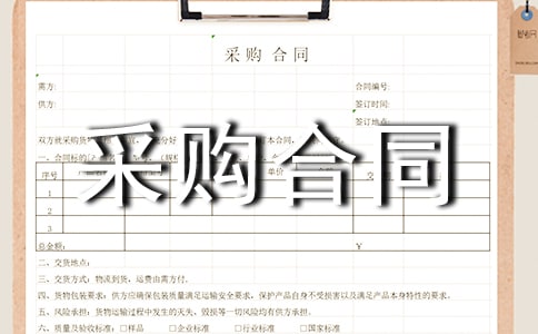 ����ί�в�ُ��ͬ(ͨ��15ƪ)