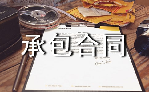 �����_�l(f��)�а���ͬ(�R��4ƪ)