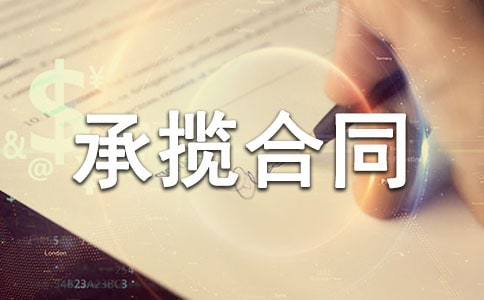 ���g�_�l�Д���ͬ(����2ƪ)