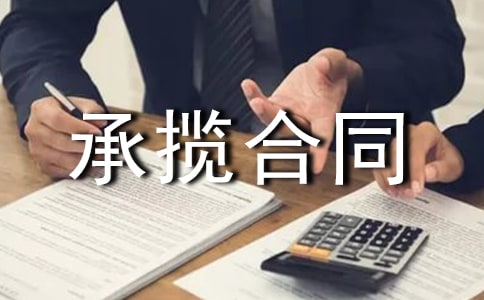 �P(gu��n)�ڳД���ͬ