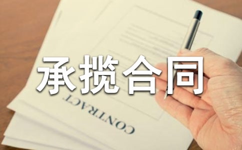 ���g�_�l�Д���ͬ(5ƪ)