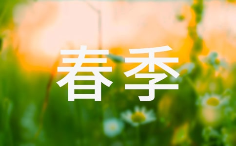 ��ذ�M������ȫ��z��Ŀ��Y(ji��)