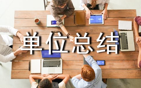 �C�ΰ�ȫ�������Y��λ���Y