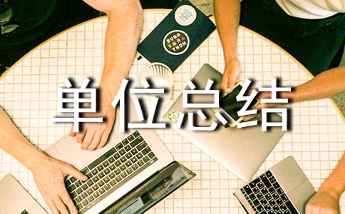 �P(gu��n)�ڴ��ڷ���(w��)��λ���Y(ji��)