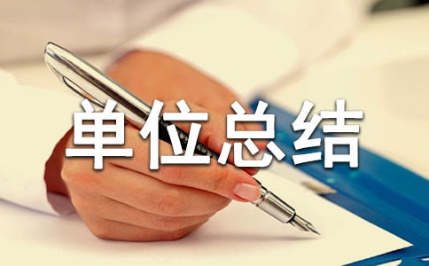 ��λ���Y(ji��)��������ָ��(d��o)