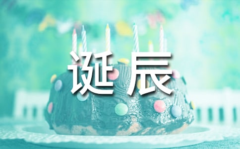��ʮ�Q���и�Ԋ��