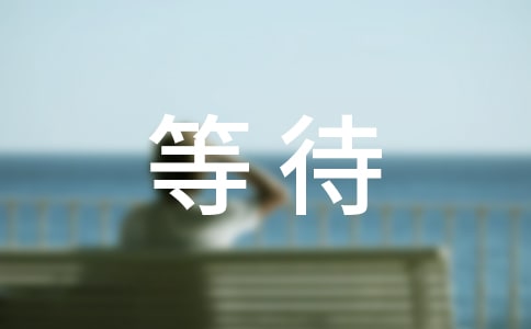 �ȴ������Ĵ�ȫ��15ƪ��