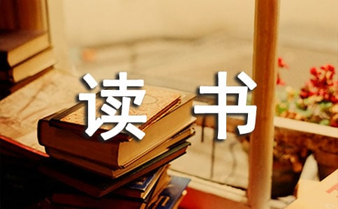 《最后一片葉子》讀書筆記