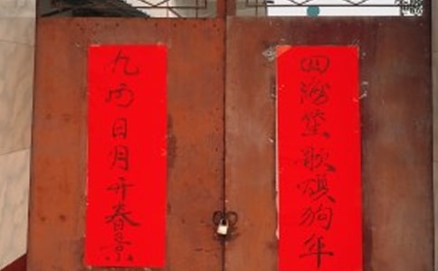 2023�����ꌦ(li��n)�����İ�