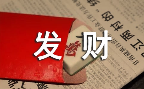 �Ҽґ����l(f��)ؔ�l(f��)���Ї����İ��R��