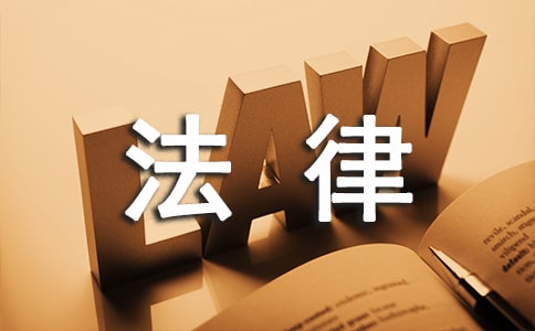 �l(w��i)�����ɷ�Ҏ(gu��)��Ӗ(x��n)