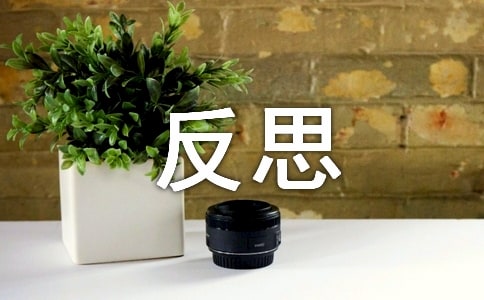 小班語(yǔ)言五彩石頭路教案反思