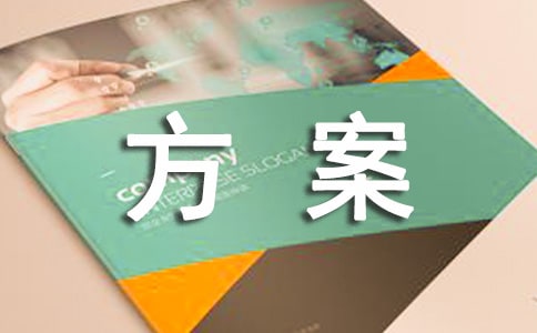 關于濃硫酸與銅實驗方案及練習題