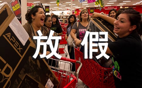 寒假放假回家的文案(精選65句)