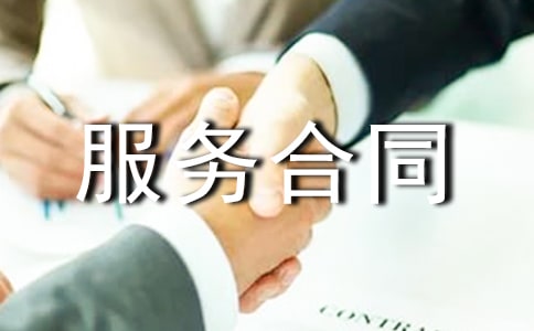 ί�з���(w��)��ͬ15ƪ(�ϼ�)