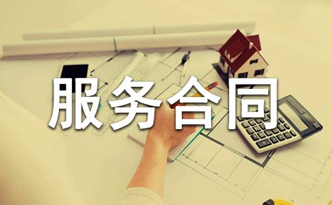 (���])ί�з���(w��)��ͬ