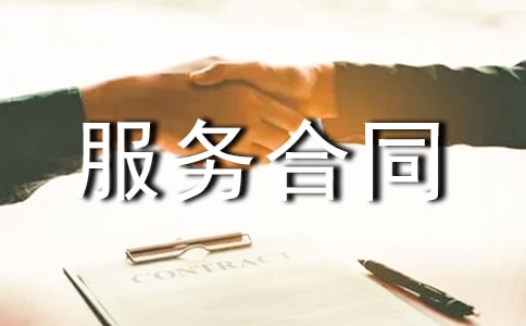 ���xί�з��պ�ͬ���\��ƪ