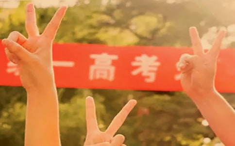 高考加油打氣勵(lì)志的句子500句