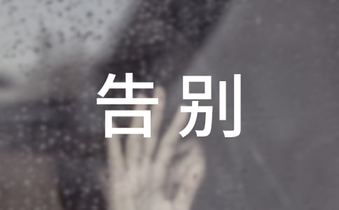 ���ܴ�����ĵĸ�e��Ԓ