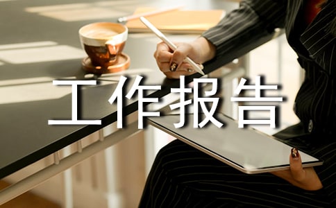 �ӏ�(qi��ng)���l(xi��ng)���w�����O(sh��)������(b��o)�淶��