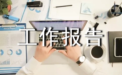 С�W(xu��)�����Ĵν̴���(hu��)����(hu��)�Ĺ�����(b��o)��