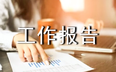 �o(j��)�əz��ί�T��(hu��)�Ĺ�����(b��o)��