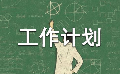 2019�l(w��i)��Ժ��(g��)�˹���Ӌ(j��)��