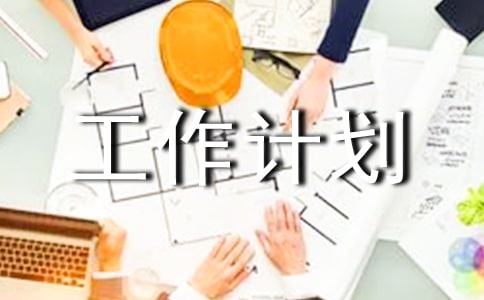 Ӌ(j��)���f(xi��)��(hu��)����Ӌ(j��)����ƪ