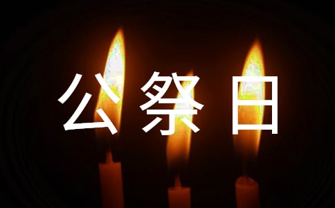 ��̩���Ї�(gu��)�ҹ����չ������(d��ng)����