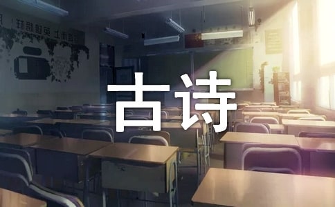 詠雪的古詩有哪些