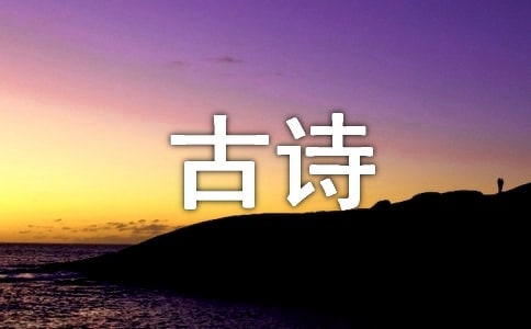 關(guān)于雨的.古詩有哪些