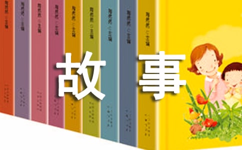 科幻故事初中優(yōu)秀作文(精選47篇)