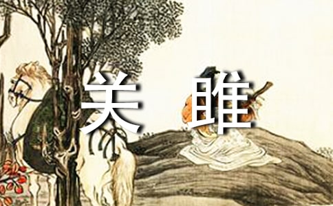 �P(gu��n)�µ�ԭ�ļ��p��