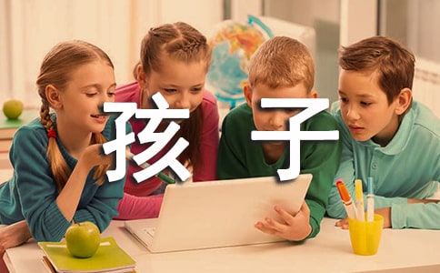 盲孩子和他的影子優(yōu)秀教案